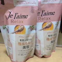 ジュレーム  コンディショナー