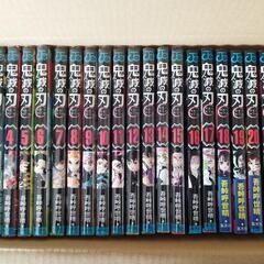 鬼滅の刃　単行本　１巻〜22巻