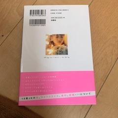 本の画像