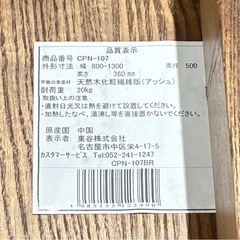 【1台限定】伸縮機能付きデスクの画像
