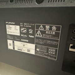 FUNAI フナイ TV テレビ 43インチの画像