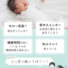 ★ベビースワドルSサイズ★の画像