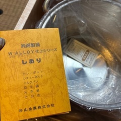 純銅製鍋の画像