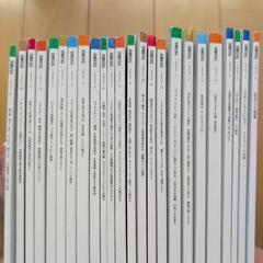 無料！日経ESG雑誌21年9月〜23年8月