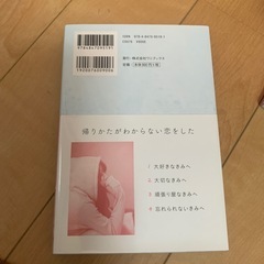 本の画像