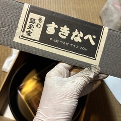 南部鉄器　すき焼き鍋　鉄　27cmの画像