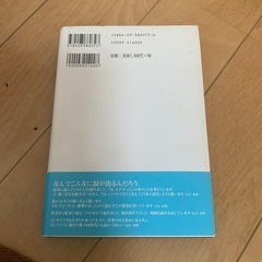 本の画像