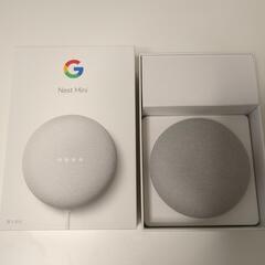 Google Nest Mini (第2世代) Chalk