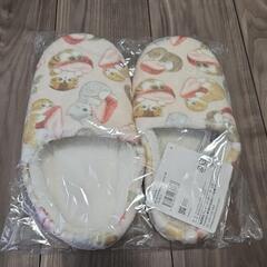 mofusand ルームシューズ