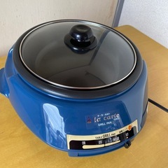No.825 長期保存品　電気鍋