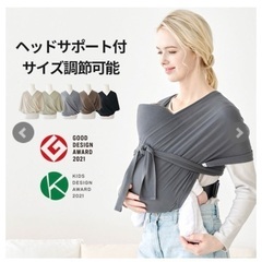 【値下げ】スモルビ　抱っこ紐