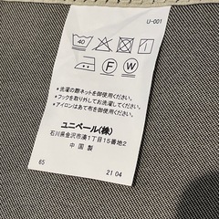 クリーム色 裏地カーテン・ライナー 105 ×173 2枚1組セットの画像
