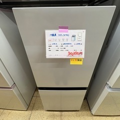 《リユースマン倉敷》ハイセンス 冷蔵庫135L HR-D13E3...