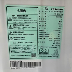 《リユースマン倉敷》ハイセンス 冷蔵庫135L HR-D13E3W 2024年製の画像