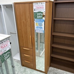 【表示価格より20％OFF!!】ワードローブ　ミラー付き