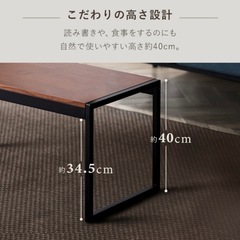 【無料】ローテーブル 80×40cmの画像