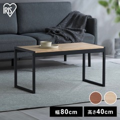 【無料】ローテーブル 80×40cmの画像