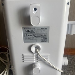 アイリスオーヤマ リンサークリーナー 2020年製の画像