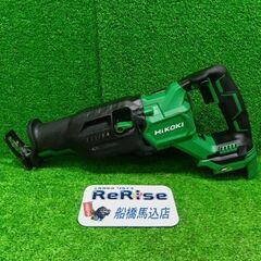 HiKOKI CR36DA セーバーソー【船橋馬込店】【店頭取引...