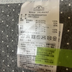 グレーカーペット