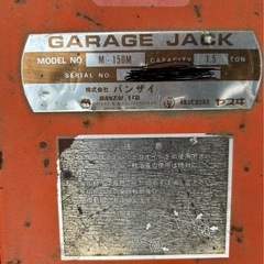 ジャッキ　1.5トン　バンザイの画像