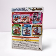 【週末限定値下げ】【新品未使用】DXシャイニーキラメイチェンジャー　戦隊の画像
