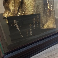美空ひばり生誕60周年記念美術人形の画像