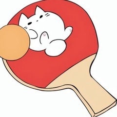 一緒に卓球できる方🏓
