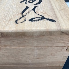 ★【源右衛門】中鉢 古染風 染付梅絵 梅形鉢 北九州店頭販売のみ　　　　の画像