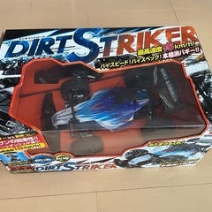 【ラジコン ダートストライカー】の画像
