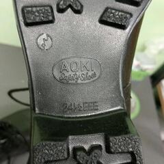 0607-224 安全靴　DONKEL ドンケル　24 1/2の画像