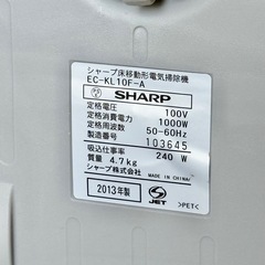シャープ サイクロン式掃除機 EC-KL10Fの画像