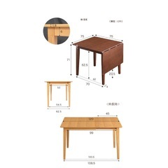 ※引き取り限定　伸長式 ダイニング 3点セットの画像