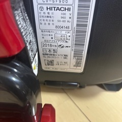 日立　掃除機　パワーブーストサイクロンの画像