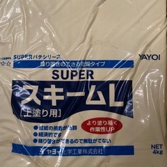 クロス用パテ