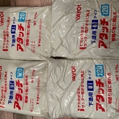 クロス用パテの画像