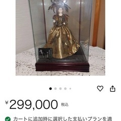 美空ひばり生誕60周年記念美術人形の画像