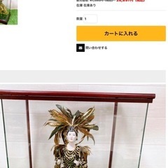 美空ひばり生誕60周年記念美術人形の画像