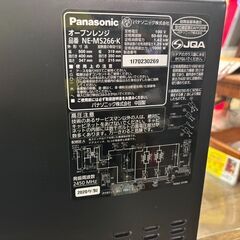 【愛品館 市原店】Panasonic　2020年製　オーブンレンジ　NE-MS266-K　【愛市IFC053271-104】の画像