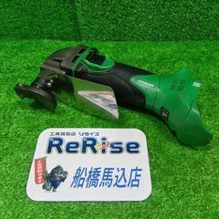 ハイコーキ CE18DSL コードレスシャー【船橋馬込店】【店頭...
