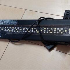 60cm LED ライト