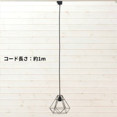 ヴィンテージ風ランプシェード2個セットの画像