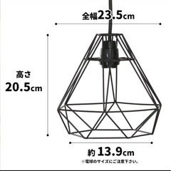 ヴィンテージ風ランプシェード2個セットの画像