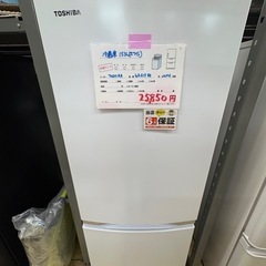《リユースマン倉敷》東芝 冷蔵庫153L GR-S15BS 20...