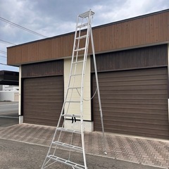 アルミ製三脚ハシゴ　造園用