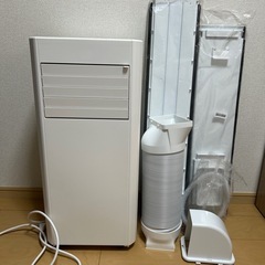 アイリスオーヤマ　ポータブルクーラー IPP-2225U