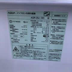２０２０年製　AQUA アクア 冷蔵庫（201L・右開き）ミルク AQR-20Jの画像
