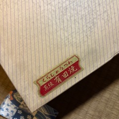 有田焼　急須と湯呑み5セットの画像