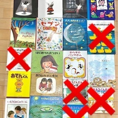 絵本　まとめ売り