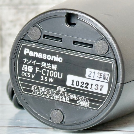 Panasonic「F-C100U」車載用ナノイーＸ発生機 USB電源